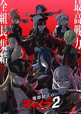 漫画家的深夜 剧照